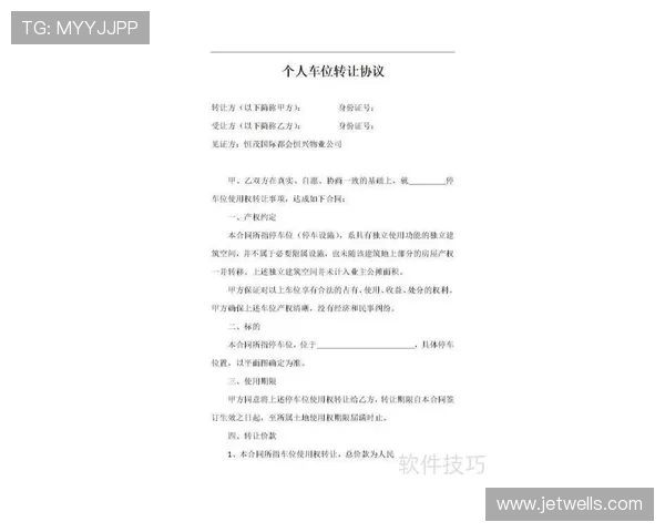 胖虎合同有自动续约条款 双方同意放弃 胖虎合同有自动续约条款 双方同意放弃