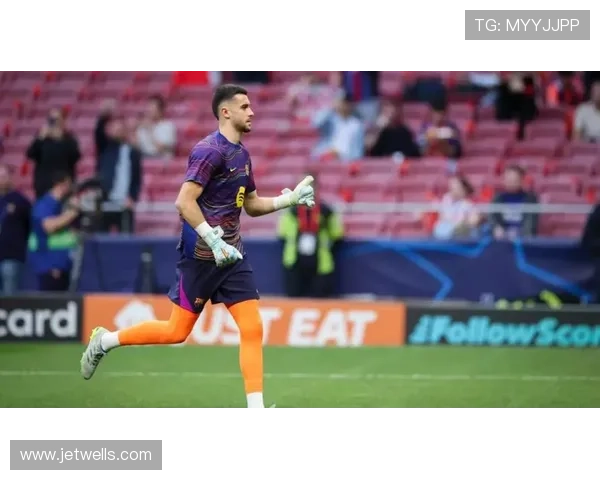 霍安场均失球0.76目标锁定萨莫拉奖