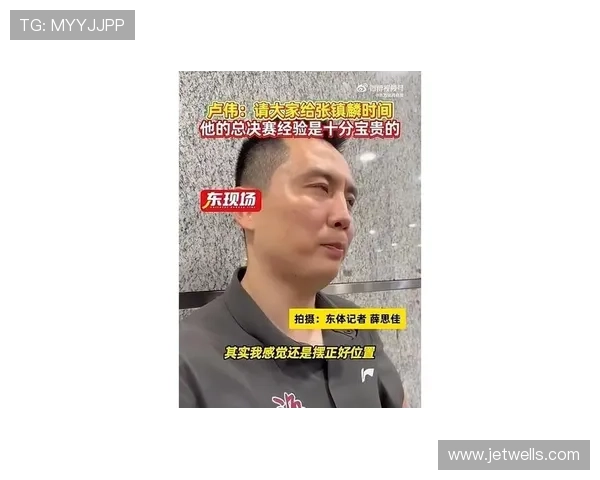 挺进总决赛后卢伟直言还能更强